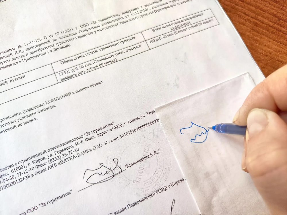 forging signature